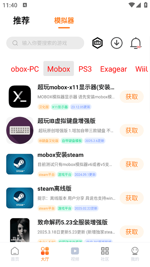 第3张截图