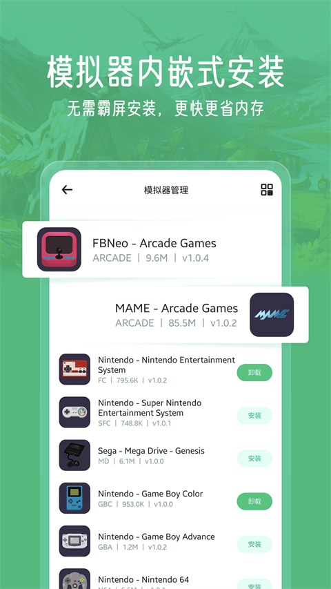 第2张截图
