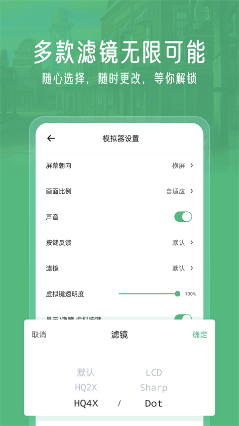 第1张截图