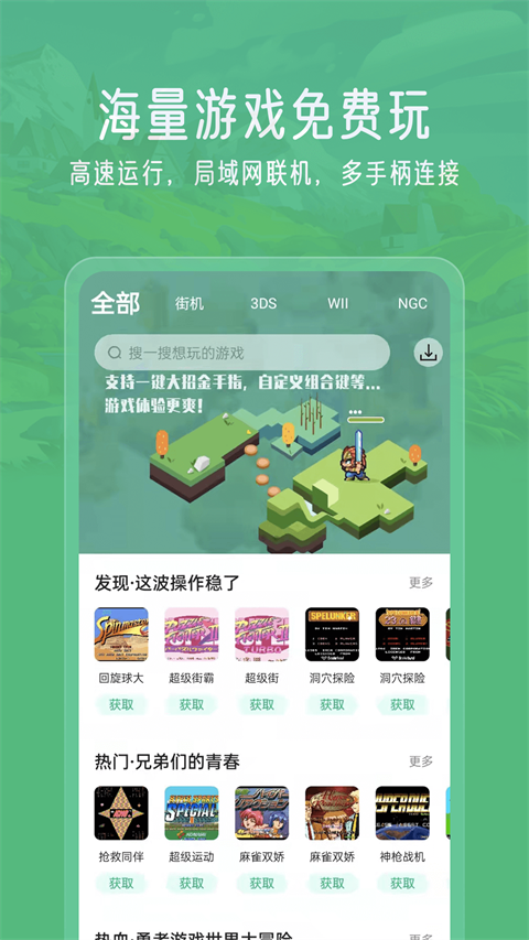 第3张截图
