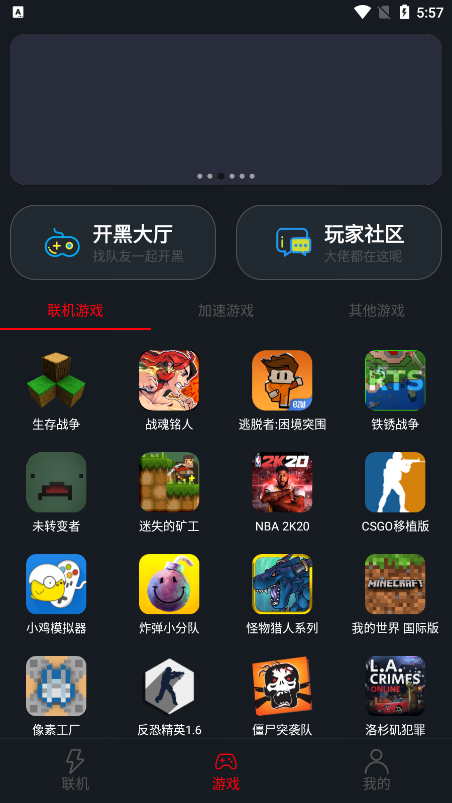 第3张截图