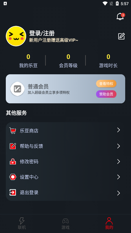 第1张截图