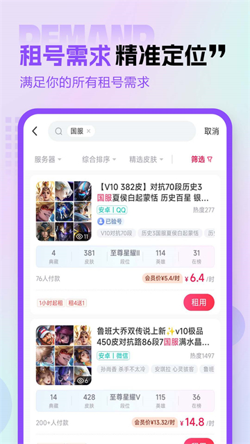 第1张截图