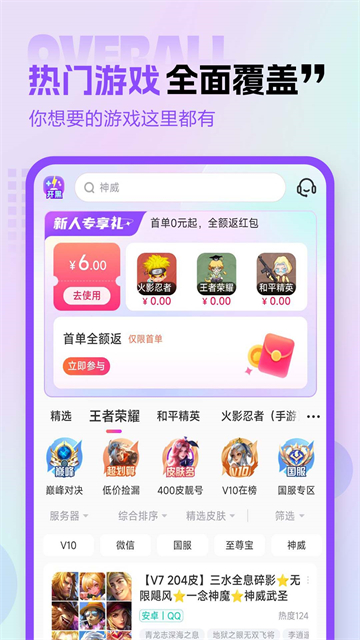 第3张截图