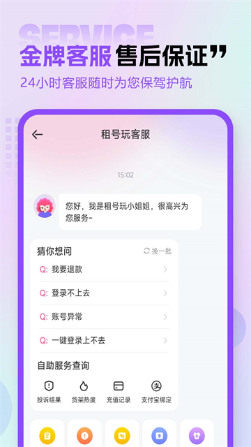 第4张截图