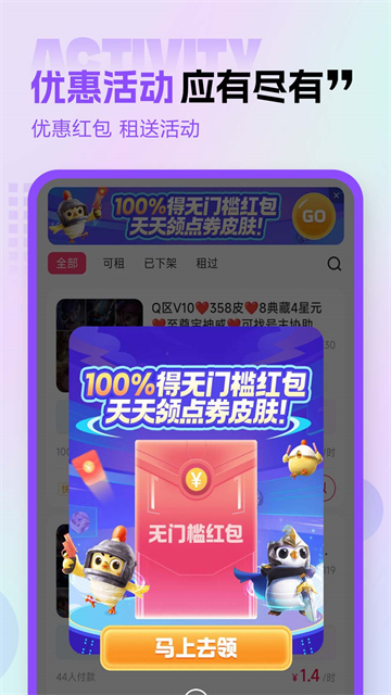 第5张截图