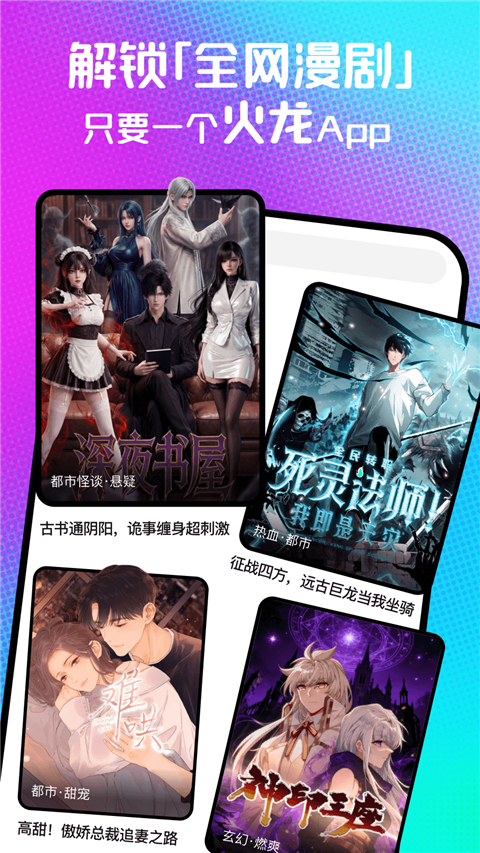 第2张截图