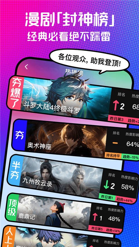第4张截图