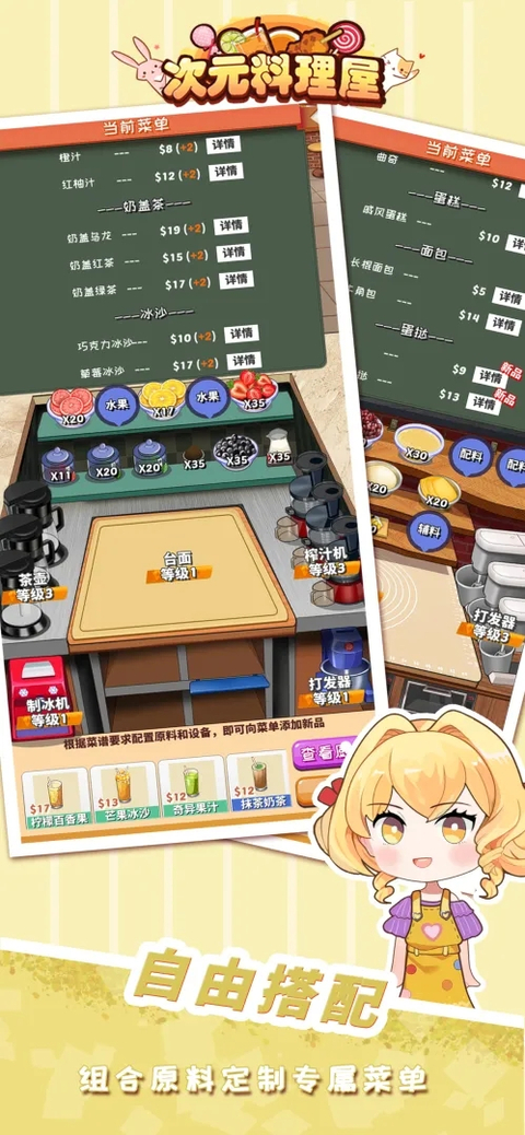 第1张截图