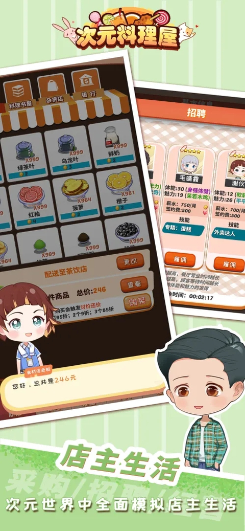 第3张截图