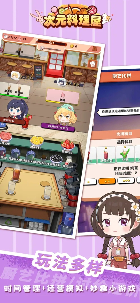 第4张截图