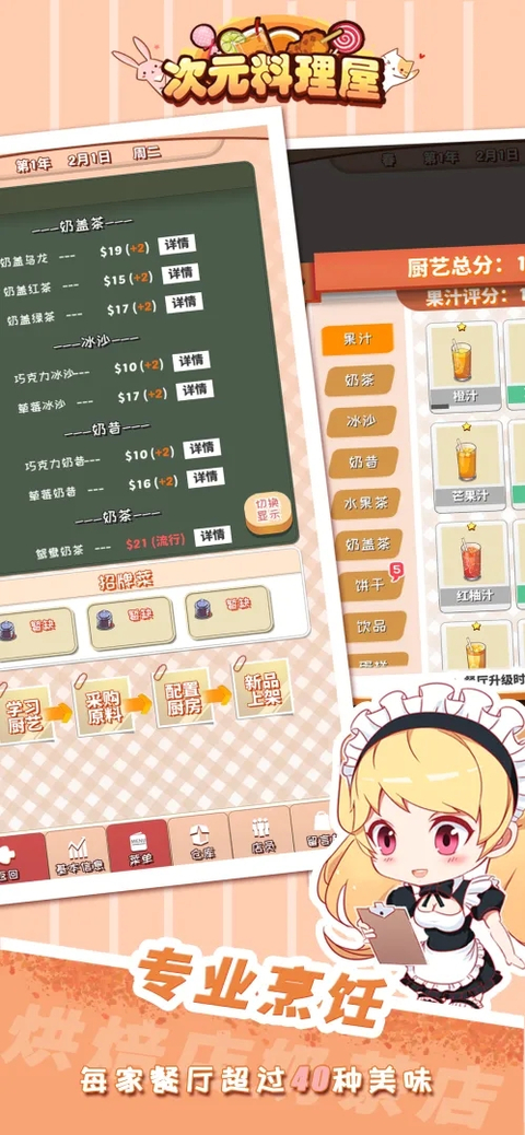 第5张截图