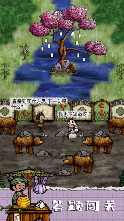 第3张截图