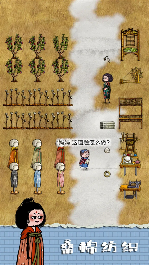 第2张截图
