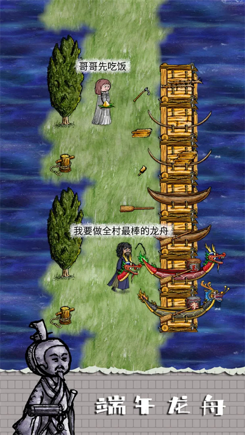 第5张截图