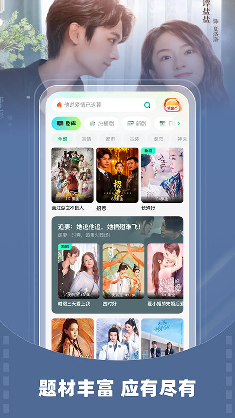 第3张截图
