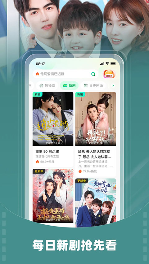 第2张截图