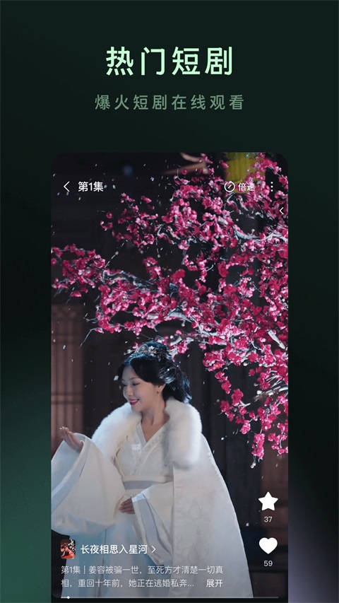 第3张截图