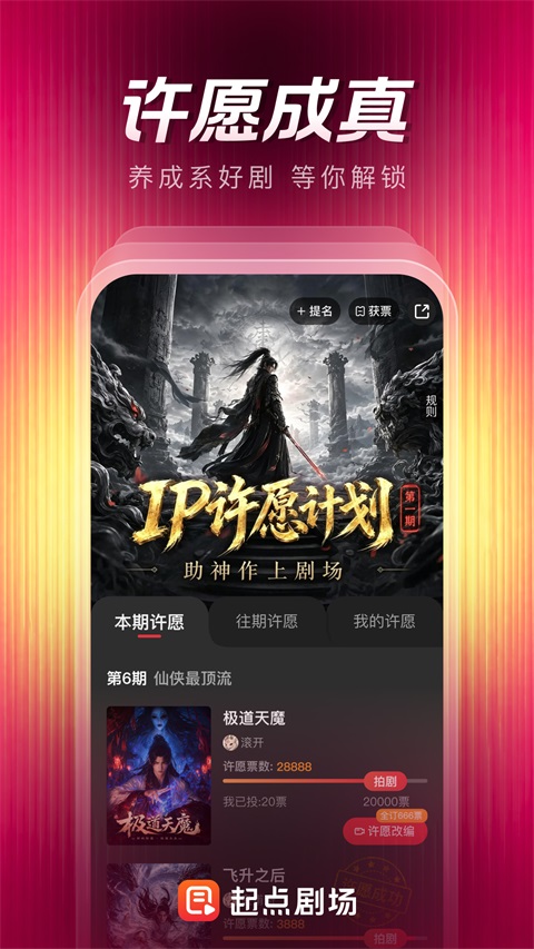第2张截图