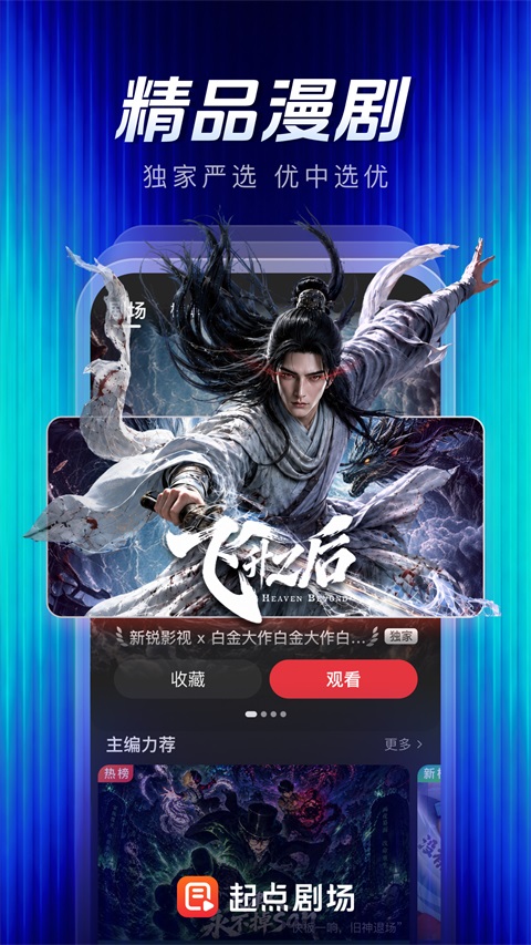 第3张截图