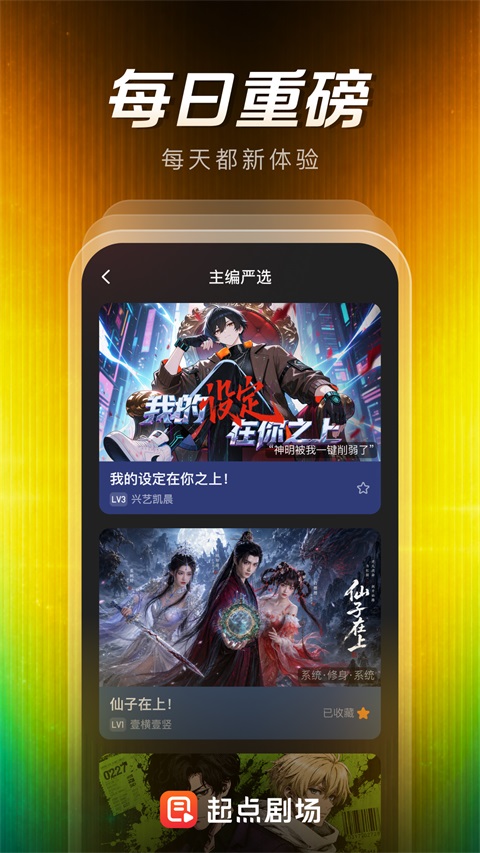 第1张截图