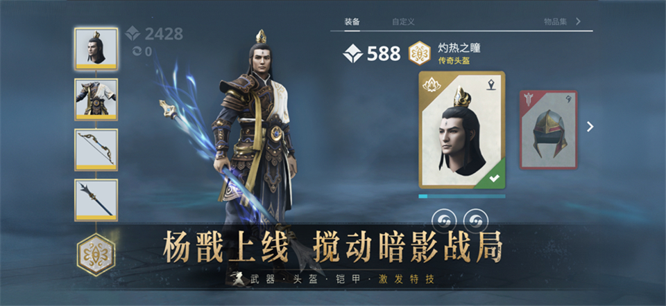 第3张截图