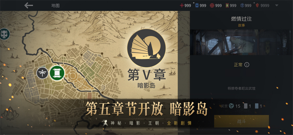 第2张截图