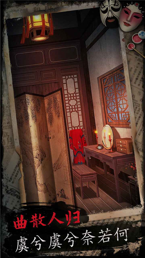 第5张截图
