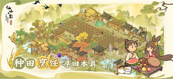 第2张截图