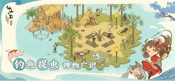 第1张截图
