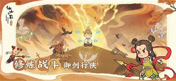 第4张截图