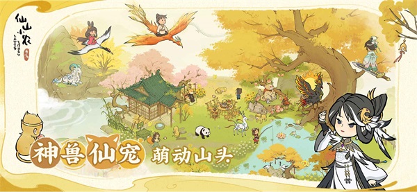 第3张截图