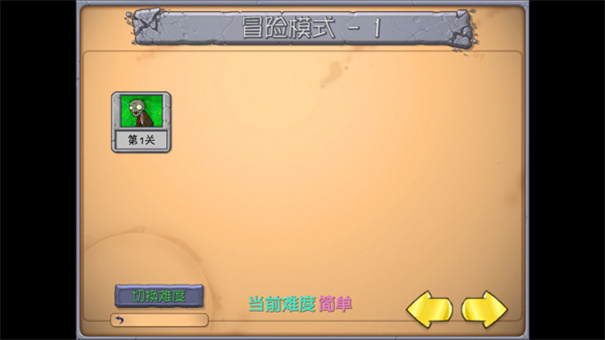 第2张截图