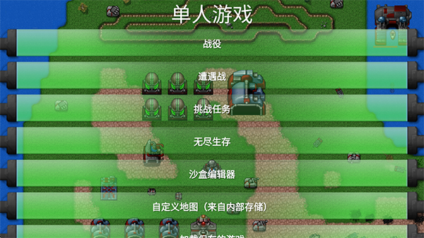 第5张截图