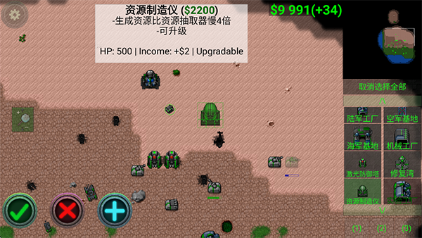第3张截图