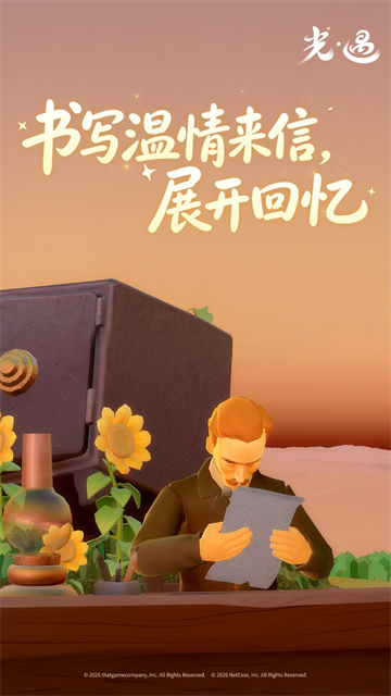 第2张截图