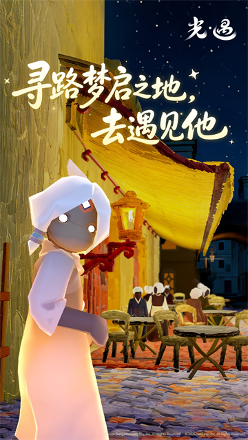 第4张截图