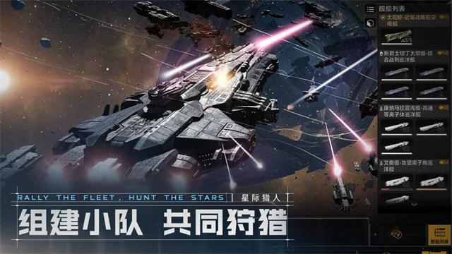 第5张截图