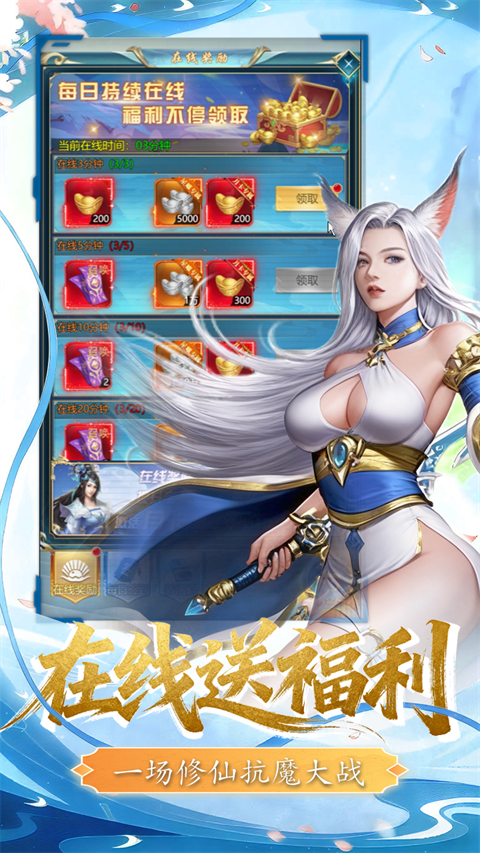 第3张截图