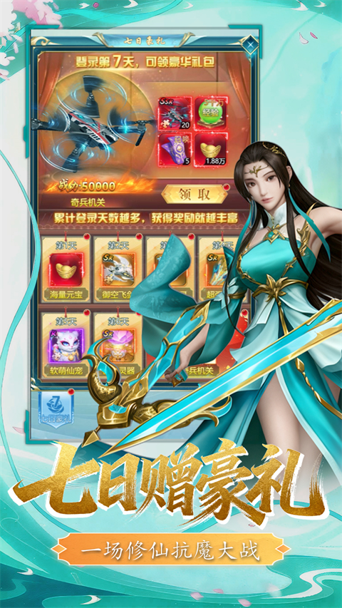 第5张截图