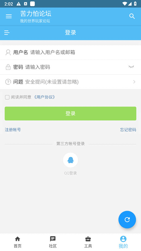第1张截图