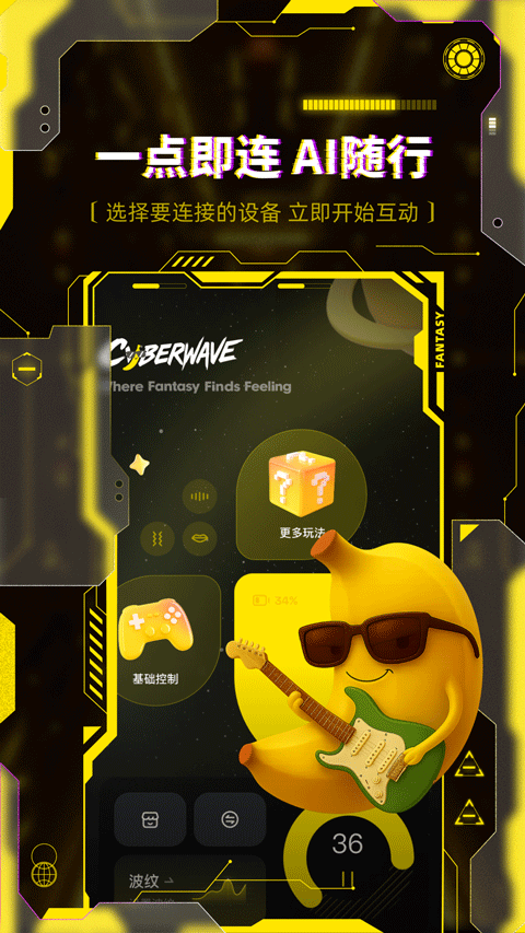 第2张截图
