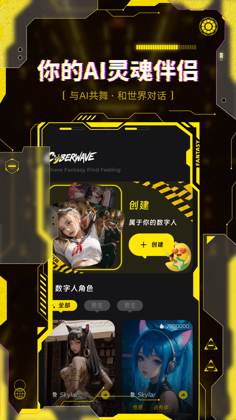 第4张截图