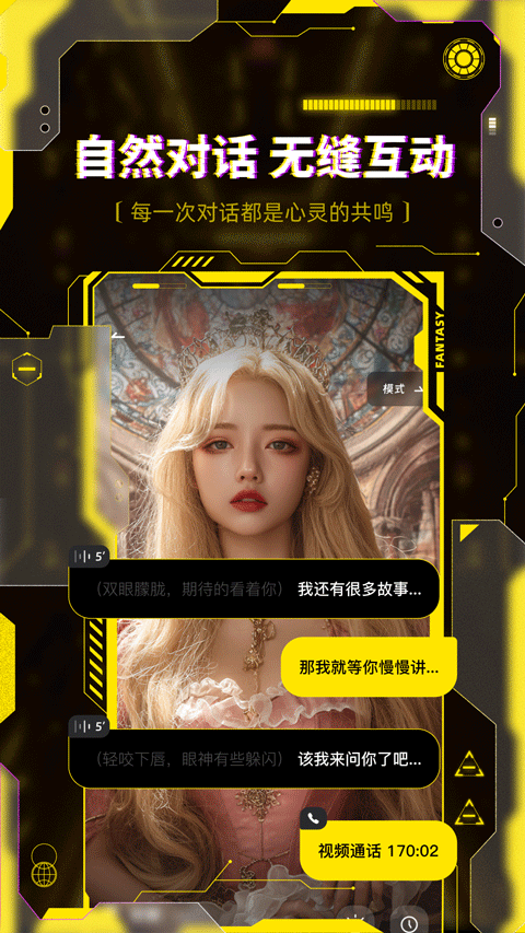 第3张截图