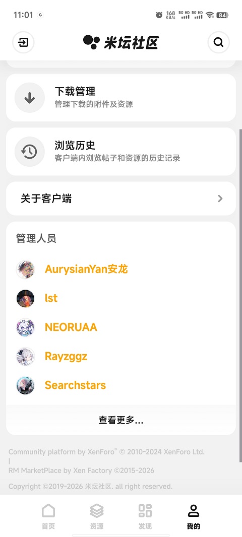 第1张截图