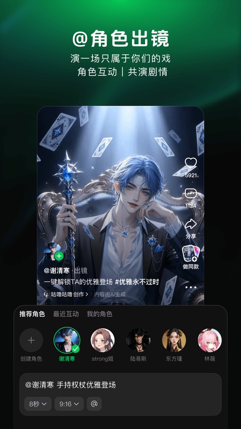 第4张截图