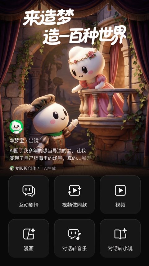 第2张截图