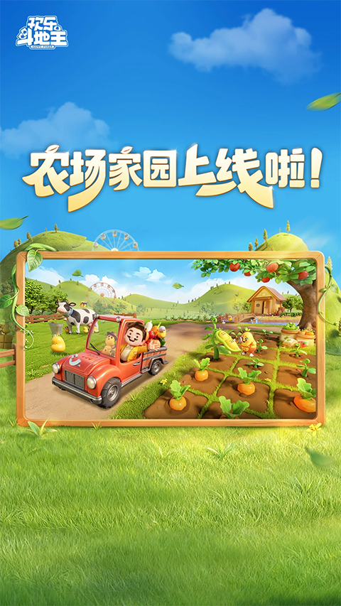 第1张截图