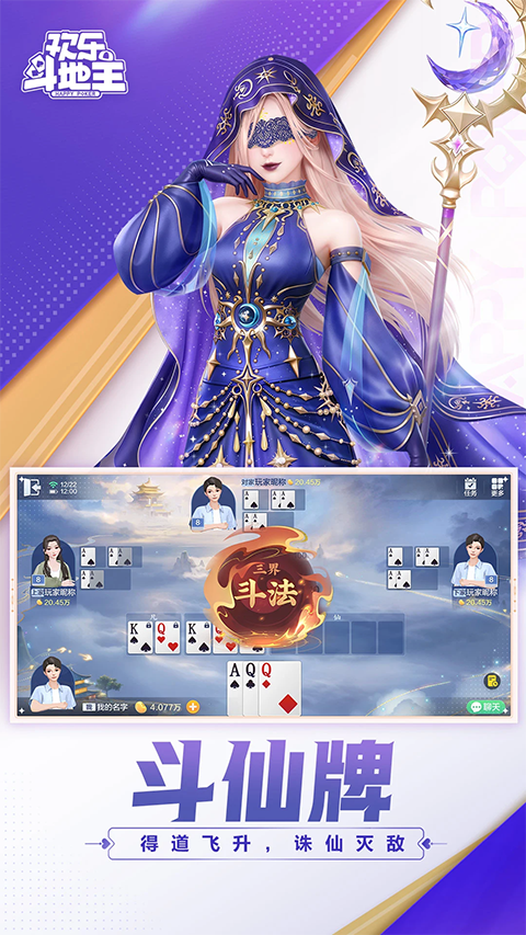 第4张截图
