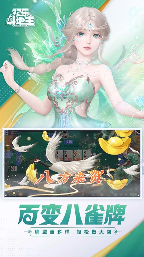 第3张截图